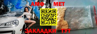мефедрон мука Донецк