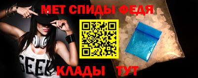 мефедрон мука Донецк