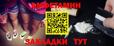 таблы Донской