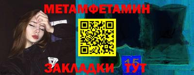 мефедрон мука Донецк