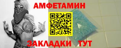 таблы Донской