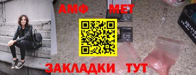 таблы Донской