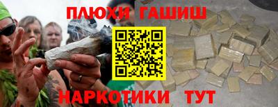 каннабис Беслан