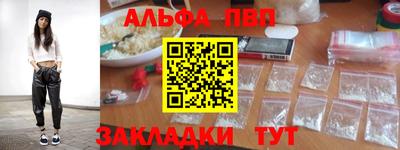 каннабис Беслан