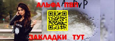 каннабис Беслан