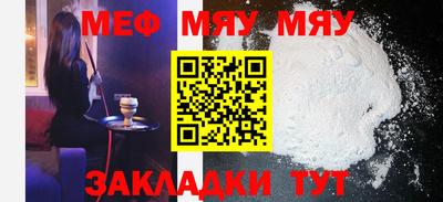 таблы Донской