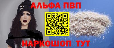 таблы Донской