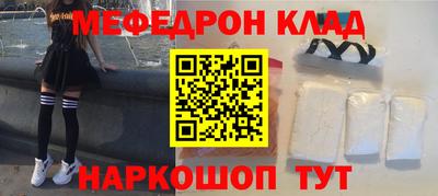 таблы Донской