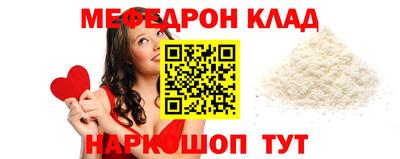 каннабис Беслан