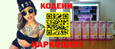 экстази Дубна