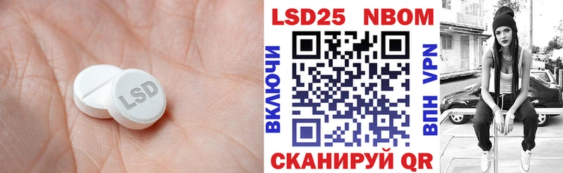 Лсд 25 экстази кислота наркота Назрань