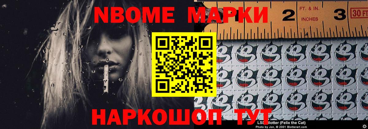 Назрань  LSD-25 экстази ecstasy  Вход с VPN 