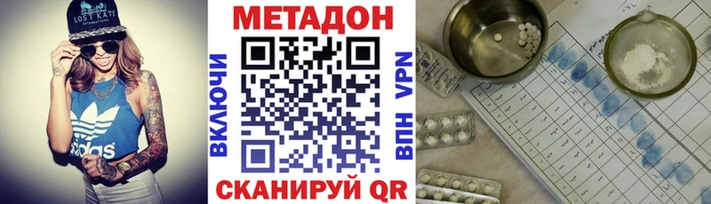 хочу наркоту  Назрань  МЕТАДОН белоснежный 