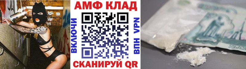 Первитин винт  Назрань 