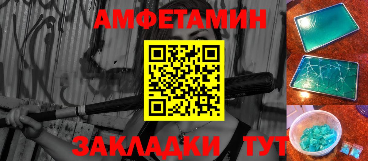 Метамфетамин кристалл  Метамфетамин кристалл  Вход с VPN  Назрань 