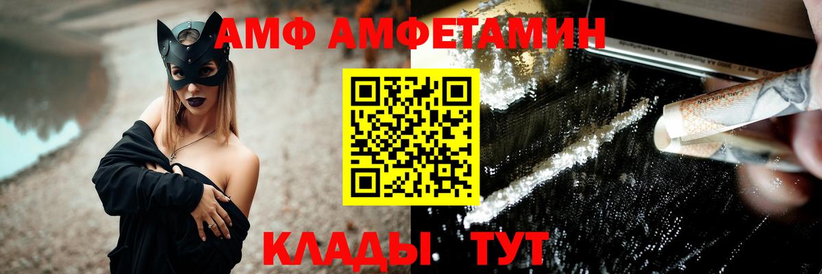 Первитин винт  Назрань 