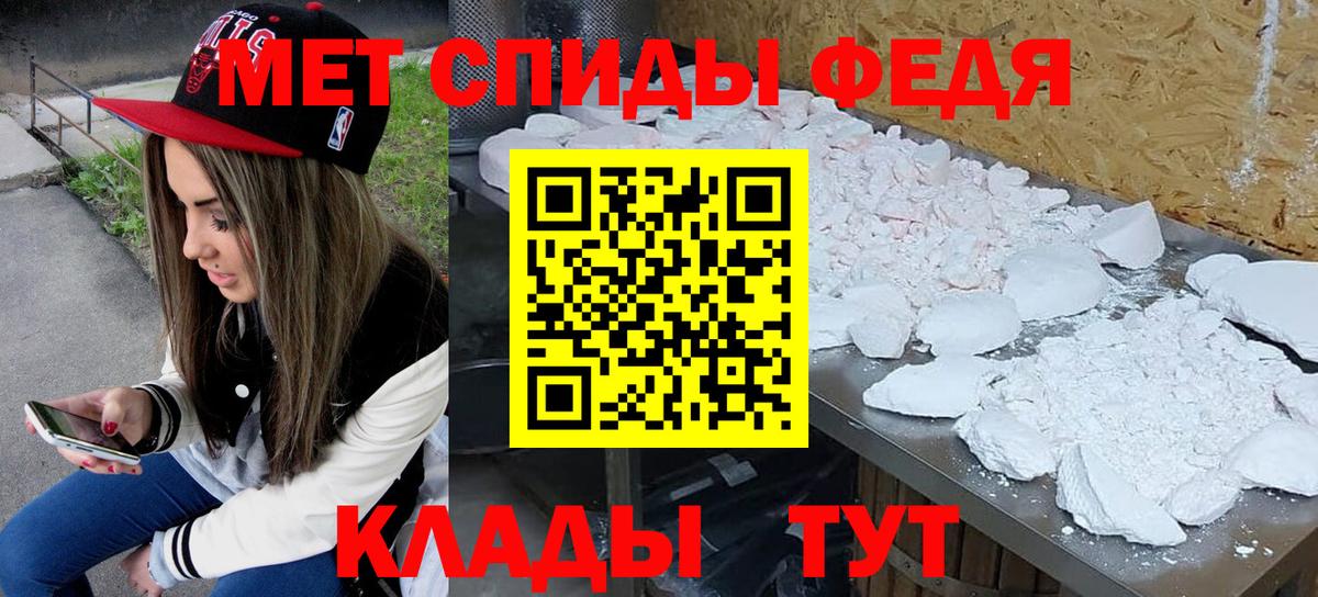 Cocaine  АМФЕТАМИН   NBOMe  Назрань  MDMA  ГАШ  Метадон  Марихуана  A-PVP СК   Вход с VPN  Меф кристаллы 