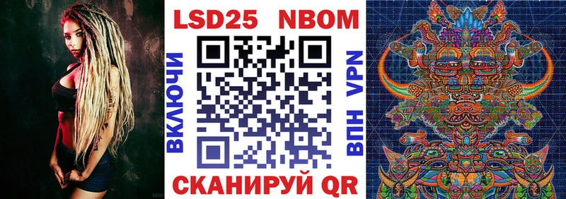 закладки Назрань Марки NBOMe 1,5мг