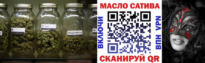 наркота  Назрань  ТГК THC oil 