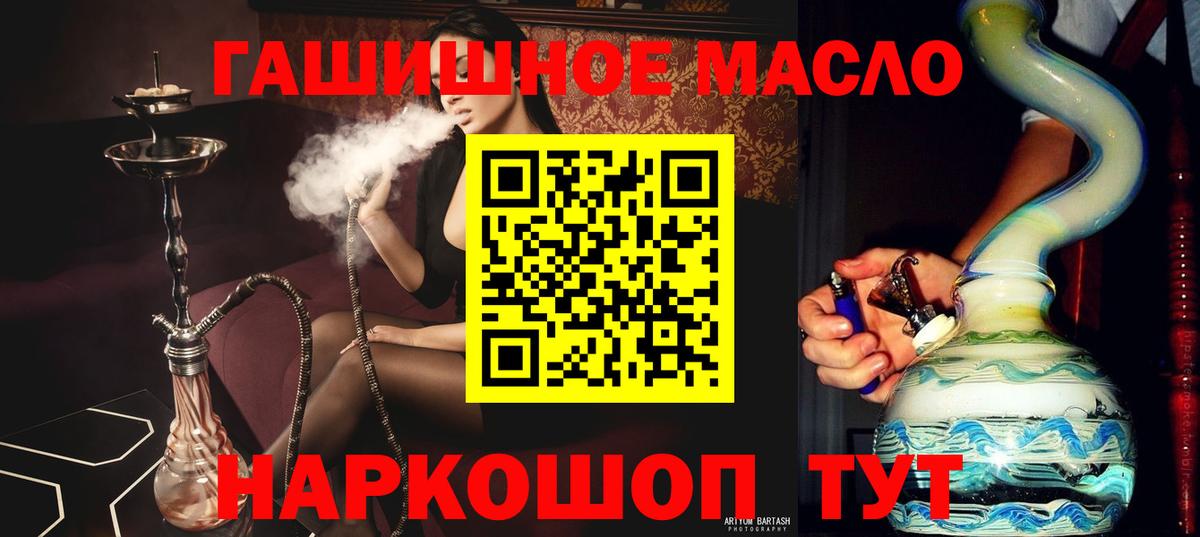 ТГК вейп с тгк Назрань