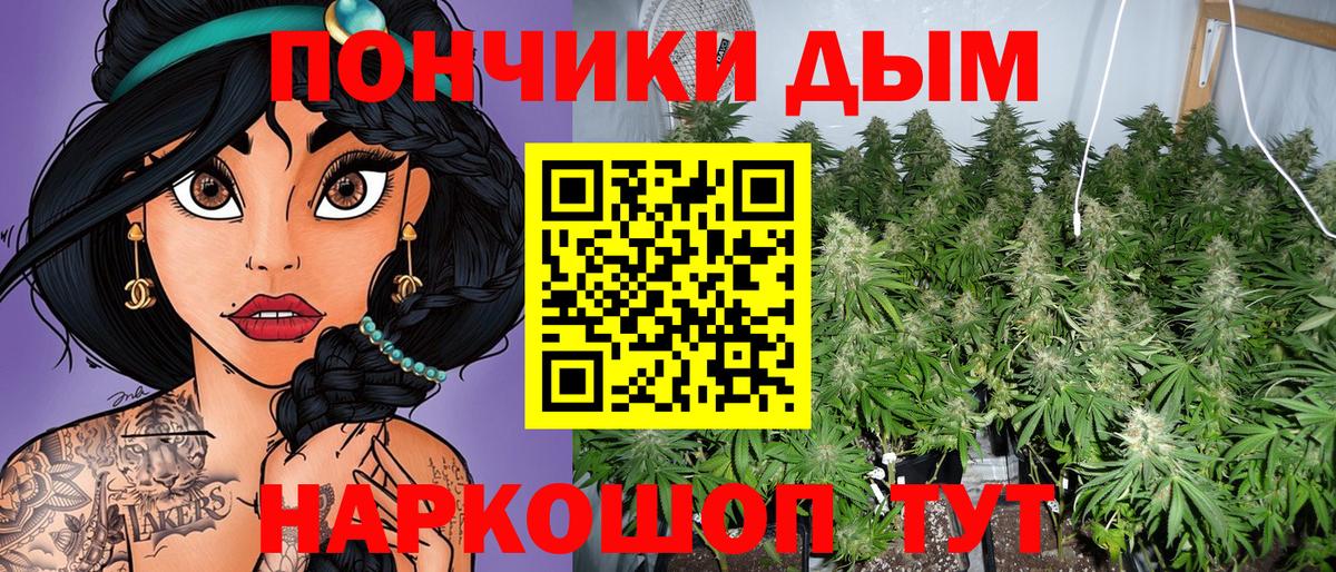 Бошки Шишки SATIVA & INDICA Назрань