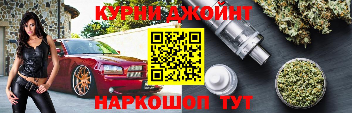 Канабис планчик  Конопля планчик  Назрань  Вход с VPN 